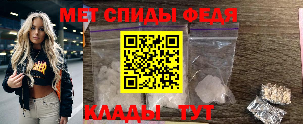 Амфетамин Розовый Миасс