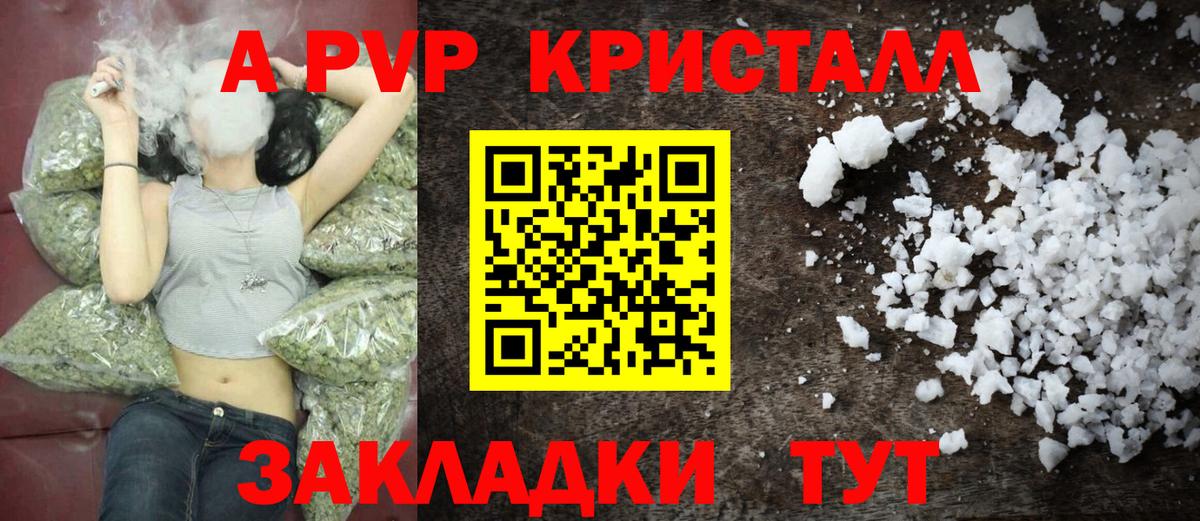 Миасс  Alfa_PVP СК КРИС  Alpha PVP  A PVP СК КРИС  Вход с VPN 