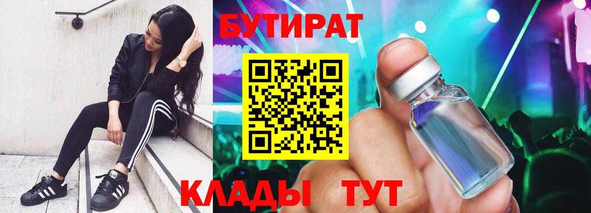 Мефедрон   Гашиш  Каннабис  Миасс  АМФЕТАМИН   ГАШИШ  Наркошоп  Вход с VPN 