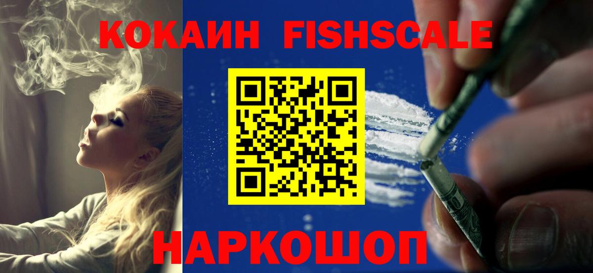 Кокаин Эквадор Миасс