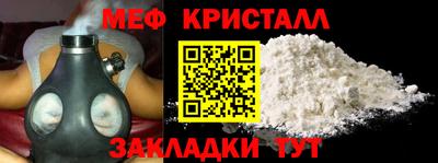 бутик Ипатово