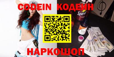 бутик Ипатово