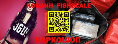 бутик Ипатово