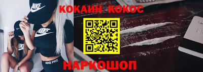 бутик Ипатово