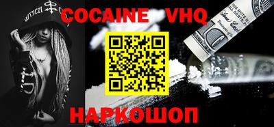 марки nbome Изобильный