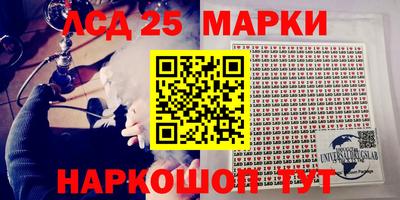 бутик Ипатово