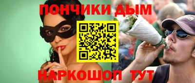бутик Ипатово