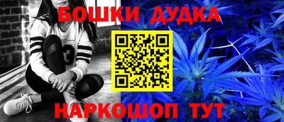 бутик Ипатово