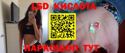 марки nbome Изобильный