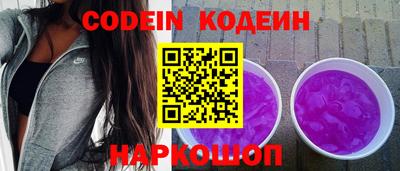 марки nbome Изобильный