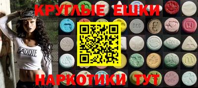 ECSTASY Ирбит