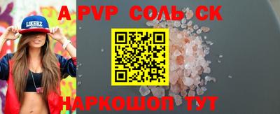 марки nbome Изобильный