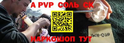 бутик Ипатово