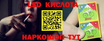 марки nbome Изобильный