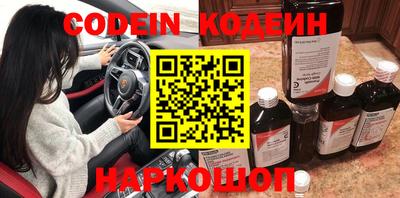 бутик Ипатово