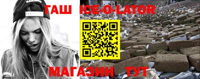 марки nbome Изобильный