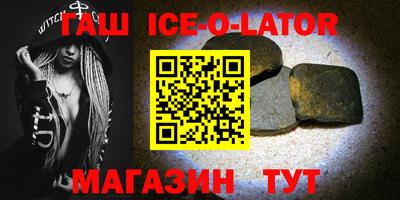 бутик Ипатово