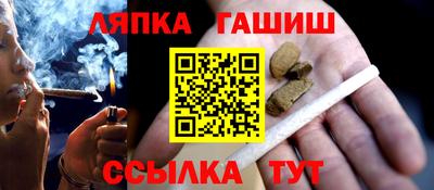 бутик Ипатово