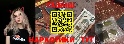 бутик Ипатово