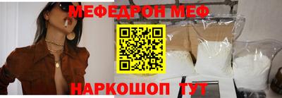 бутик Ипатово
