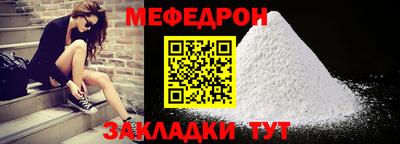 бутик Ипатово
