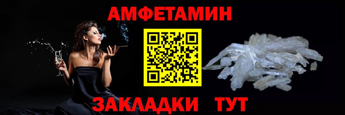 Первитин пудра Миасс