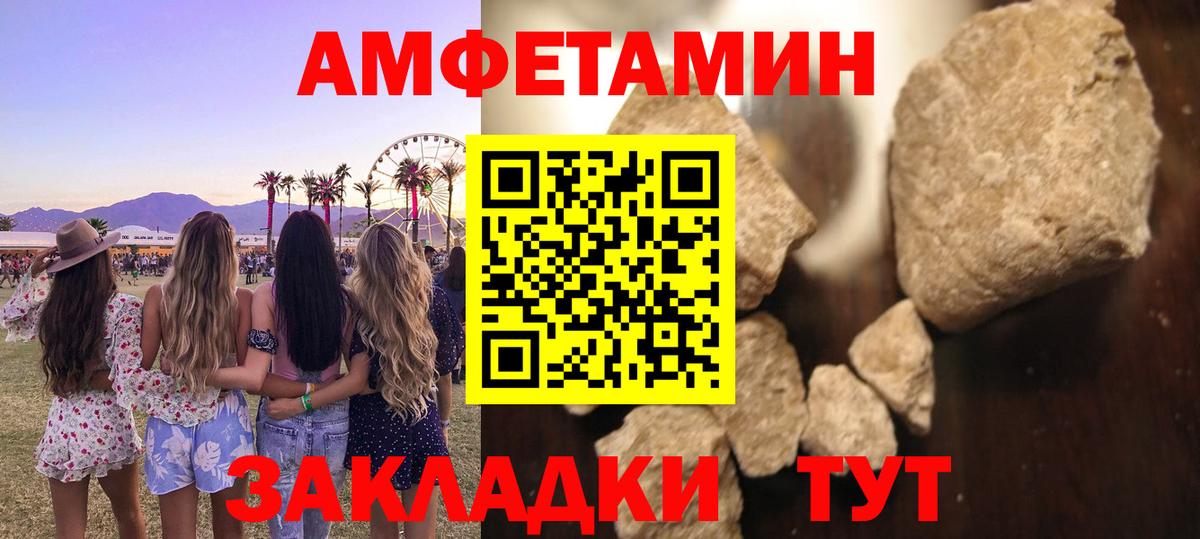 Первитин витя  Вход с VPN  Миасс 