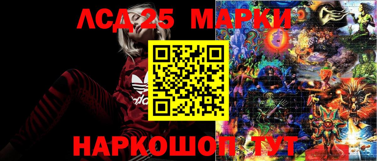 Марки N-bome 1,8мг  Марки N-bome 1,8мг  Марки N-bome  Миасс  Вход с VPN 