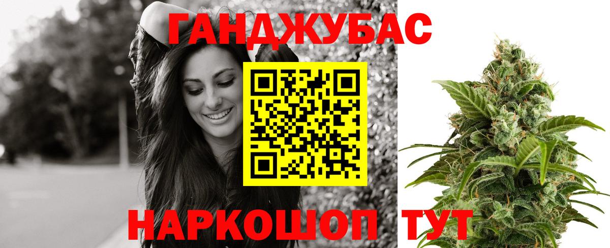 Миасс  Марихуана VHQ  Вход с VPN  Конопля планчик  МАРИХУАНА конопля 